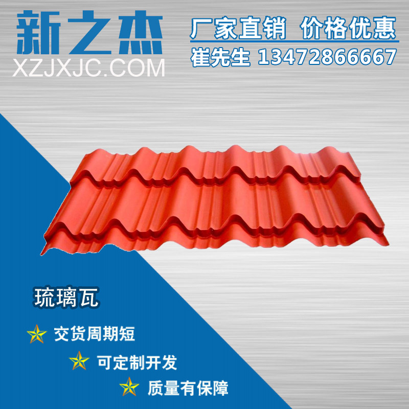 彩鋼板的性能特點有哪些？