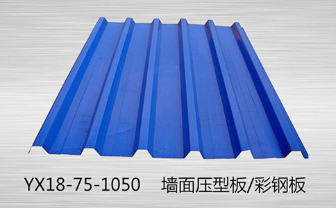 壓型鋼板具有怎樣的特點？